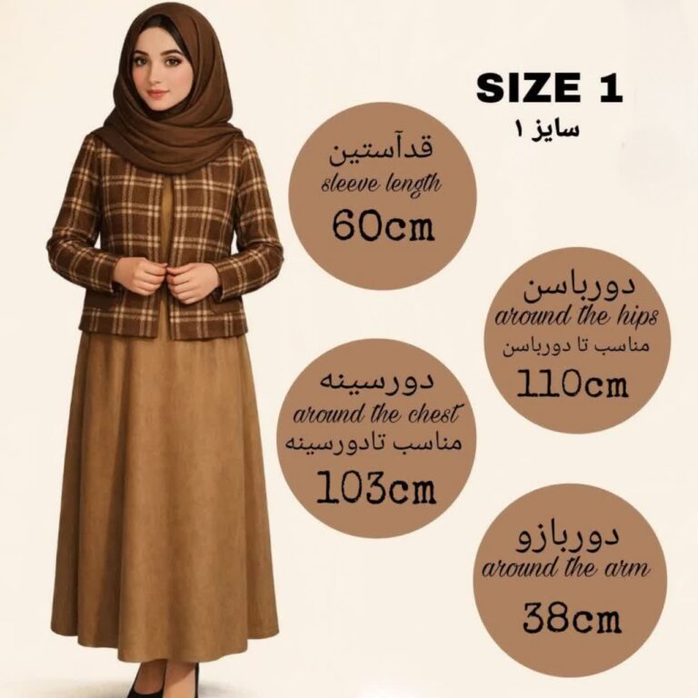 راهنمای سایز مانتو، کت و سارفون