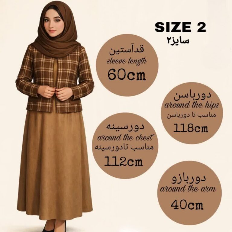 راهنمای سایز مانتو، کت و سارفون